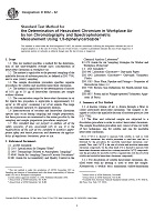 ASTM D6832-02