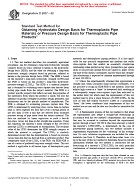 ASTM D2837-02