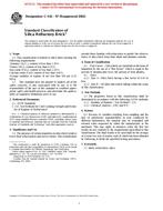 ASTM C416-97(2002)