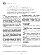 ASTM D6968-03