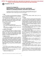 ASTM E878-96
