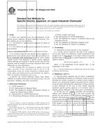 ASTM D891-95(2004)