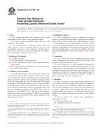 ASTM D2129-05