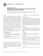ASTM B712-93(2006)