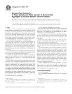 ASTM D6938-06e1