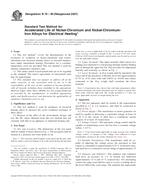 ASTM B76-90(2007)