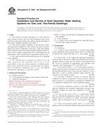 ASTM E1056-85(2007)