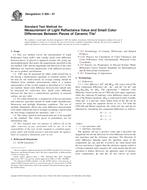 ASTM C609-07