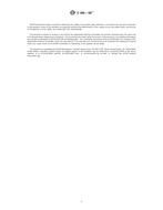 ASTM C390-08e1