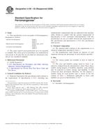 ASTM A99-03(2009)
