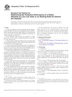 ASTM F2522-05(2011)