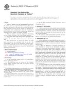 ASTM D2812-07(2012)
