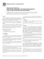 ASTM D2074-07(2013)