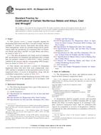 ASTM B275-05(2013)