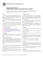 ASTM D5832-98(2014)