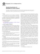 ASTM A146-04(2014)