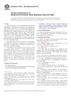 ASTM B407-08a(2014)
