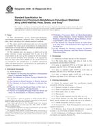 ASTM B599-92(2014)