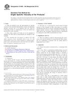 ASTM D1665-98(2014)
