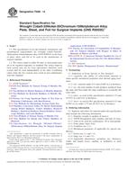 ASTM F688-14