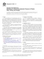 ASTM D1599-14