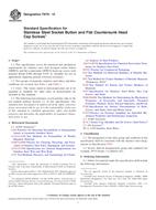 ASTM F879-15