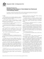 ASTM D2562-94(2015)