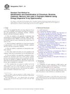 ASTM F2617-15