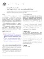 ASTM D3943-10(2015)