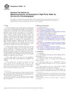 ASTM D5996-16