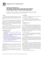 ASTM C1764-12(2016)