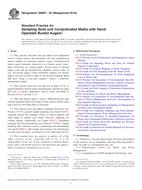 ASTM D6907-05(2016)