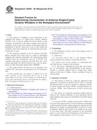 ASTM D6058-96(2016)