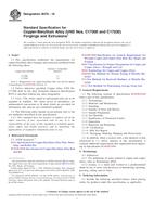 ASTM B570-16