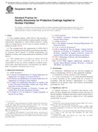 ASTM D3843-16