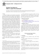 ASTM D890-12(2016)