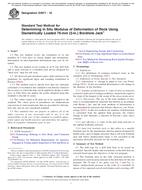 ASTM D4971-16