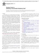 ASTM D6170-17