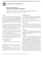 ASTM D2024-09(2017)