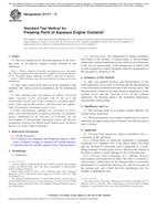ASTM D1177-17
