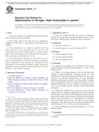 ASTM D6016-17