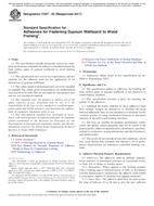 ASTM C557-03(2017)