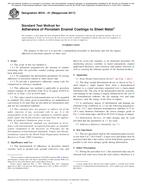 ASTM B916-01(2017)
