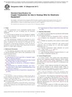 ASTM B286-07(2017)