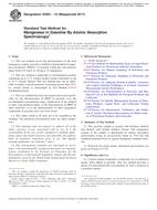 ASTM D3831-12(2017)