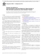 ASTM D5984-11(2017)