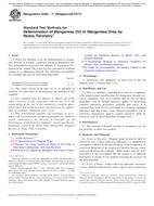 ASTM E465-11(2017)