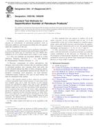 ASTM D94-07(2017)