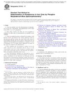 ASTM E1070-17