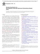 ASTM C1325-17a